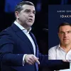 Ο Αλέξης Τσίπρας και δίπλα το βιβλίο του "Ιθάκη"