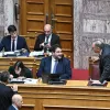 Βουλή