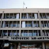 διαγωνισμος εσδι ύλη