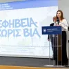 ΖΑΧΑΡΑΚΗ