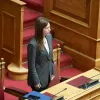 Ζαχαράκη Βουλη
