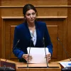 ζαχαρακη
