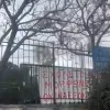 3ο ΕΠΑΛ Χαλανδρίου