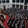 Βουλή