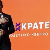 Στέφανος Κασσελάκης 