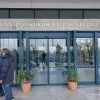εξοπλισμος