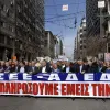 Απεργία ΑΔΕΔΥ