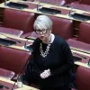 Ακρίτα