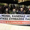 Σε απεργία οι ηθοποιοί