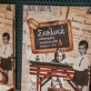 Εκδήλωση