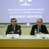 ΕΚΠΑ 