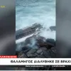Θρίλερ στην Ελαφόνησο: Θαλαμηγός διαλύθηκε στα βράχια