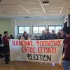 Πολυτεχνείο Κρήτης