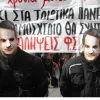 φοιτητες