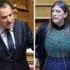 Ζωή Κωνσταντοπούλου, Άδωνις Γεωργιάδης