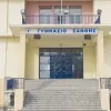 ΓΥΜΝΑΣΙΟ ΞΑΝΘΗΣ