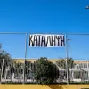 κατάληψη σε σχολείο