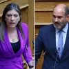 Κωνσταντοπούλου - Μαρκόπουλος