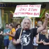 μαγκος