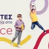pierce