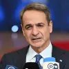 Κυριάκος Μητσοτάκης