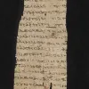 ομηρικο