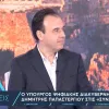 Δημήτρης Παπαστεργίου