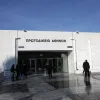 πρωτοδικείο Αθηνών