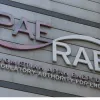 ΡΑΑΕΥ