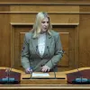 Ράνια Θρασκιά