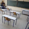 ΑΣΕΠ, αίθουσα, σχολική τάξη σε σχολείο