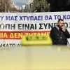 απεργία ταξί