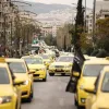 απεργία ταξί