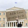 ΤΕΜΠΗ
