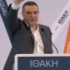 Αλέξης Τσίπρας