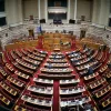 Βουλή