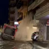 Ξάνθη