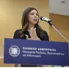 ΣΟΦΙΑ ΖΑΧΑΡΑΚΗ
