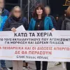 Ελένη Μάμαλη