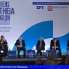 Η Υπουργός Παιδείας, Σοφία Ζαχαράκη στο Alitheia Forum