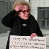 μαγδα