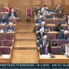 Επιτροπή Μορφωτικών Υποθέσεων της Βουλής