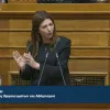 Η Υπουργός Παιδείας, Σοφία Ζαχαράκη στη Βουλή