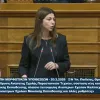 Η Υπουργός Παιδείας, Σοφία Ζαχαράκη