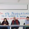 ελμε