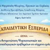 αφισα