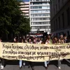 γυναικες