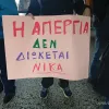 Κομοτηνή