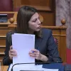 Ζαχαράκη