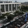 χρυση